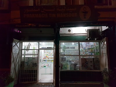Photos of Pharmacie Tine Mansour