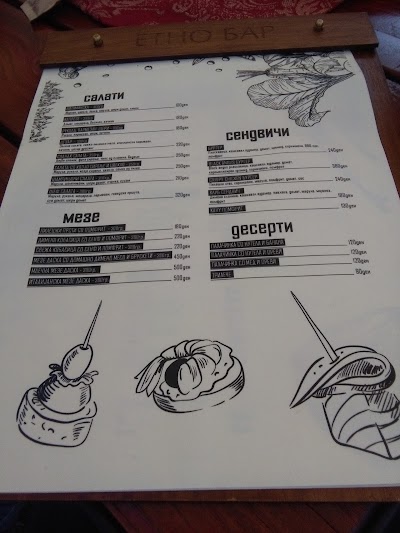 Photos of Etno Bar