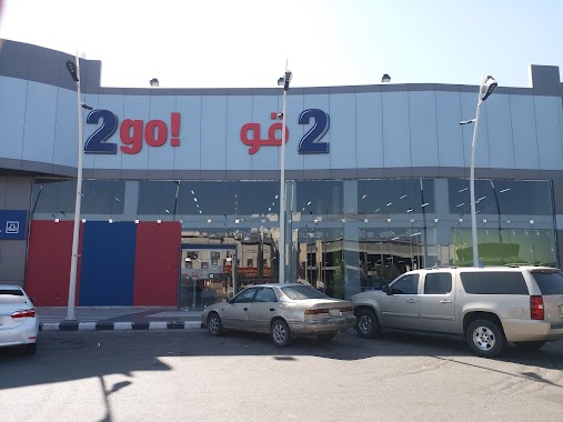 2 Go Fashion Outlet Store Alaziziya Madina, Author: Faisal Mughal