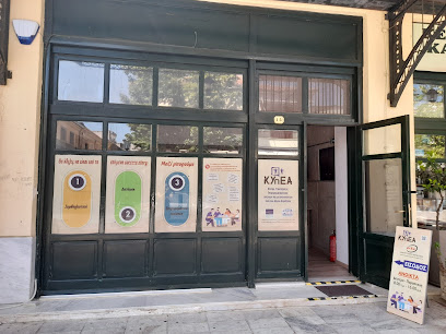 ΑΝΑΠΤΥΞΙΑΚΗ ΚΑΡΔΙΤΣΑΣ ΑΝΑΠΤΥΞΙΑΚΗ Α.Ε. Ο.Τ.Α.