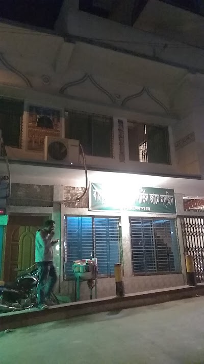 Photos of Fire Service Mosque