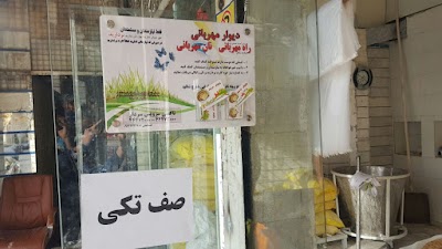 Photos of نانوایی سنگک _ نان مهربانی