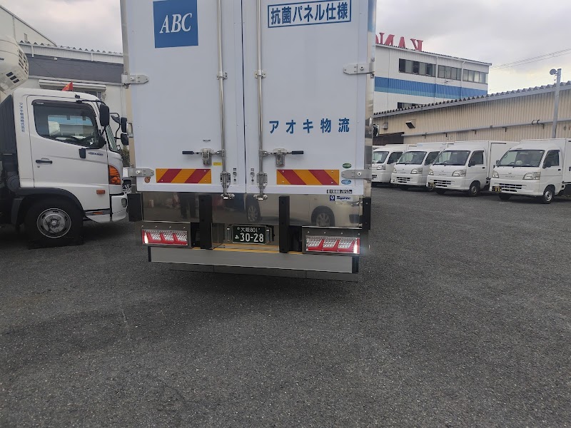 アオキ物流（株） 摂津営業所