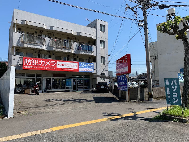 パソコン修理のデジタルサポート大分