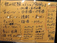 カフェ&キッチンパブ やまとなでしこ