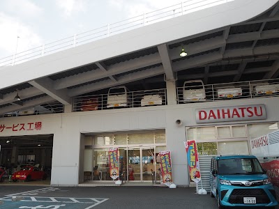 兵庫ダイハツ 神戸店