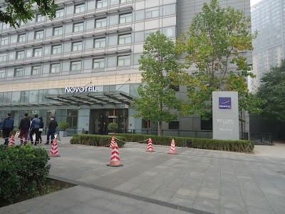 Photos of Novotel Beijing Sanyuan