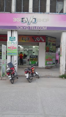 PTCL Express gujranwala