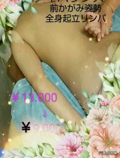 ひとり癒しsalon譓瑠夢(えるむ)：旧 独り占めルームサロンECLAM