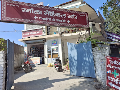 Ramola Medical Store laboratory