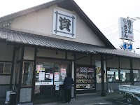 資さんうどん 町上津役店