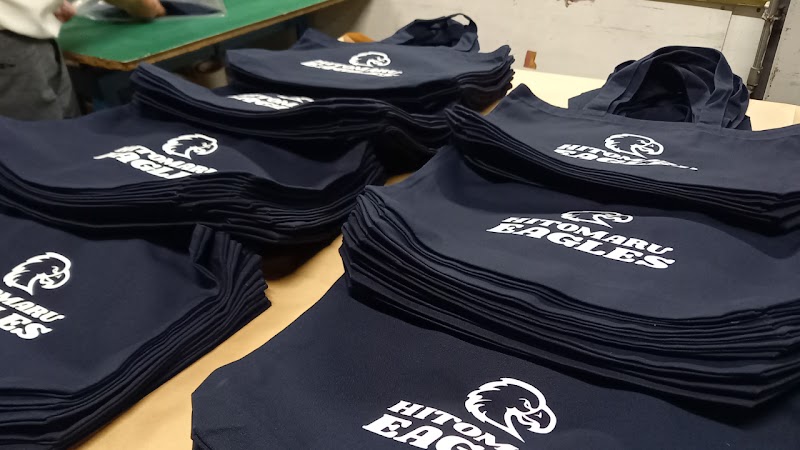 アーアイト大英産業株式会社