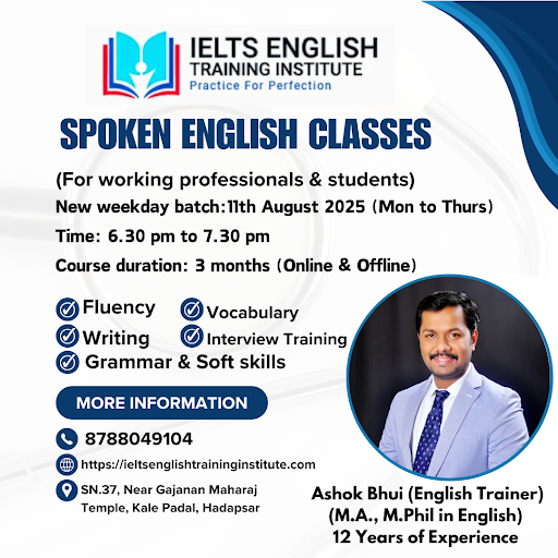 इंग्रजी बोलायचं आहे का ? पण भरपूर प्रयत्न करून English अवघड आहे कारण,