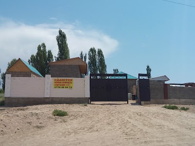 Photos of Алтын-Кум plus