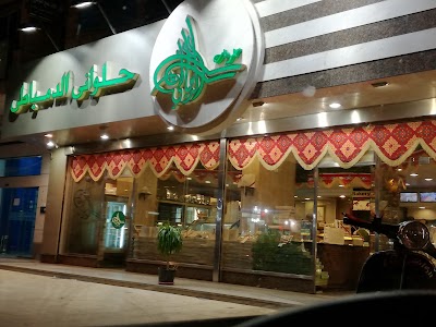 Photos of El Domiaty Patisserie