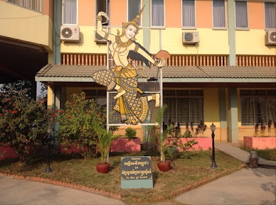 Photos of វិទ្យាស្ថានវិទ្យាសាស្រ្តអគ្គិសនី