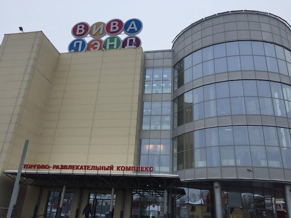 Трк звезда самара. Вива Лэнд Стамбул. Матрешка Вива Лэнд Самара. Педант Вива Лэнд Самара