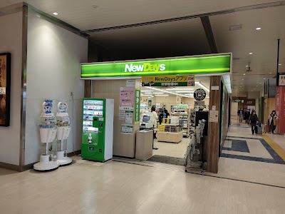 NewDaysミニ 郡山8号