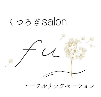 くつろぎサロンFu-