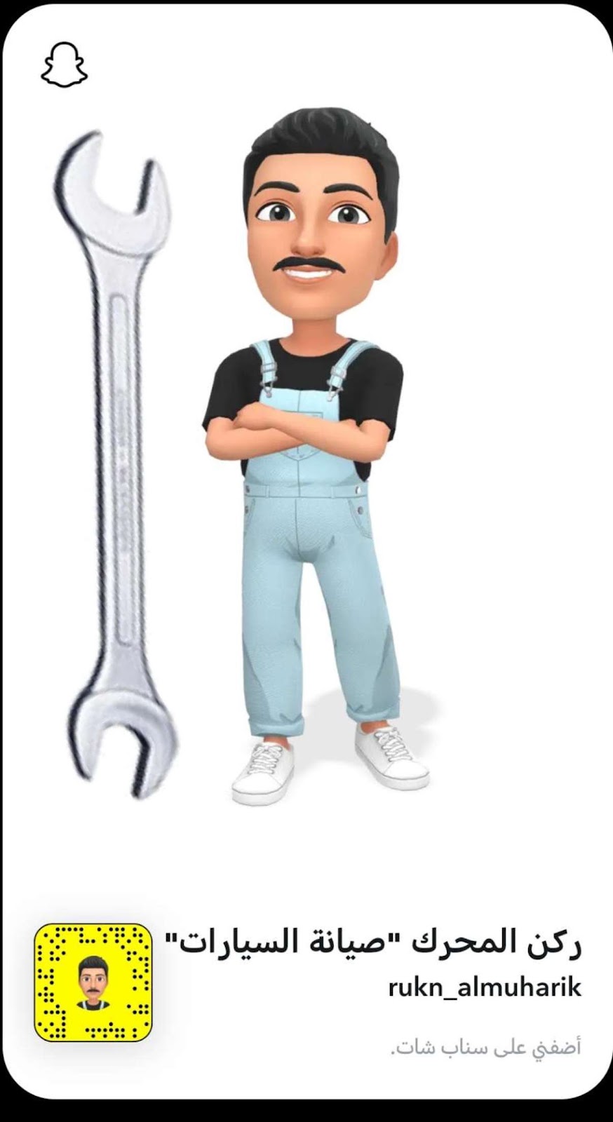 ركن المحرك لصيانة السيارات وبيع قطع الغيار المستعملة - صورة 2