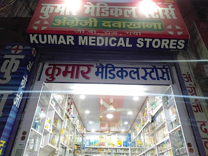 Kumar Medical Stores