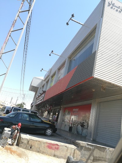 Photos of Farah Mall فرح مول