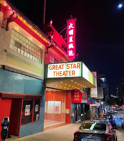 Great Star Theater