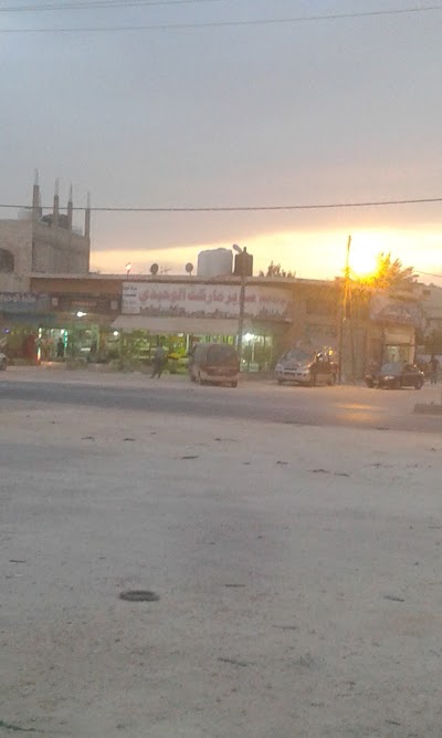 Photos of سوبرماركت الوحيدي