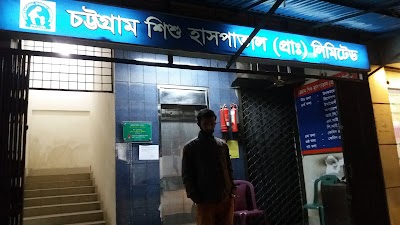 Photos of Chittagong Children's Hospital Pvt Ltd