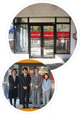 (株)アパートナー金沢支店