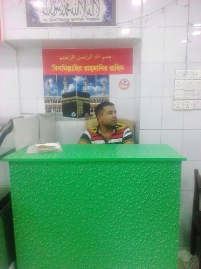Photos of হক বেকারি