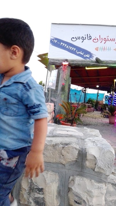 Photos of Beach restaurant