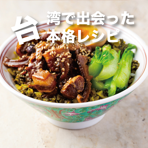 高橋と小籠包 （仙台駅前店）