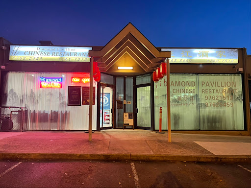 Photo of Diamond Pavillion Chinese Restaurant