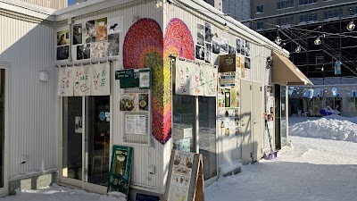 日本茶CAFE/和風居酒屋 WHIZ(ウィズ)