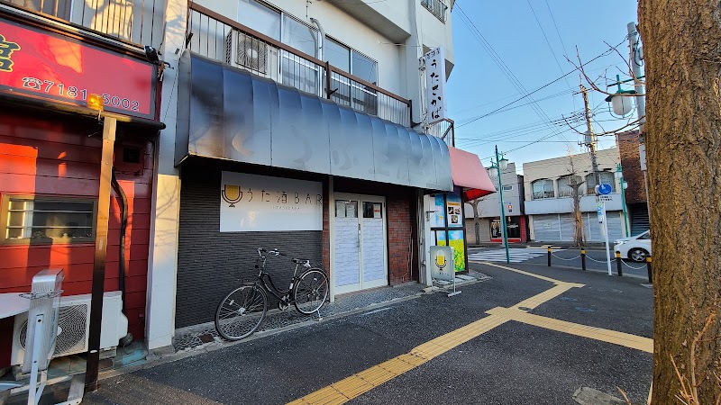 居酒屋 うた酒BAR