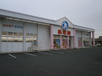 西松屋大分明野店