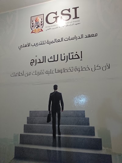 Photos of Global Studies Institute (GSI)