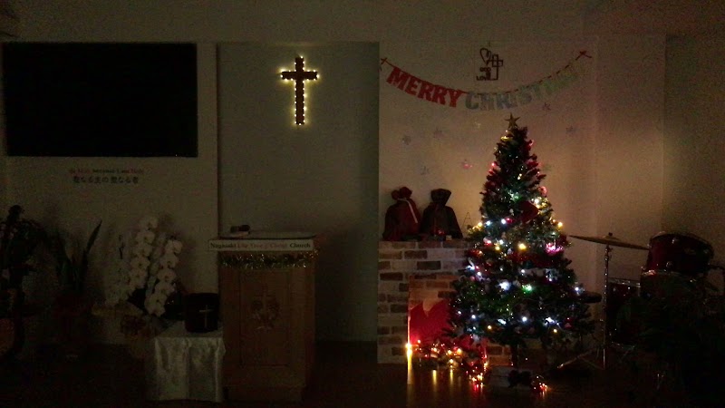 長崎命の木キリスト教会 Nagasaki Life Tree Christ Church 나가사키생명나무교회