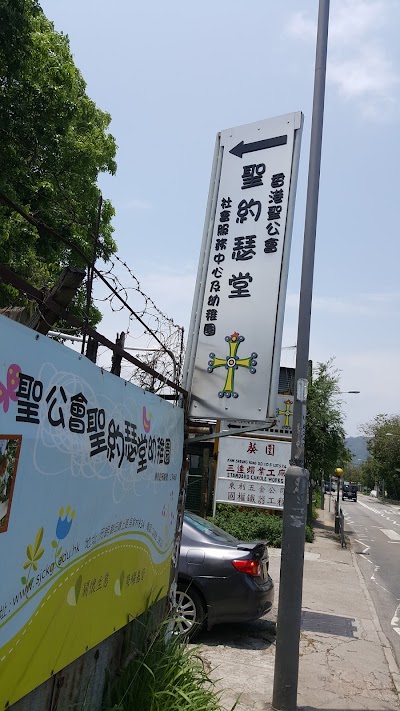 church