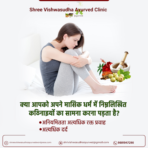 *मासिक पाळी वेळेत येत नाही? या पाच सवयी बदला…*  post image