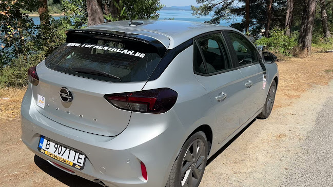 Топ Рент А Кар | Главен офис