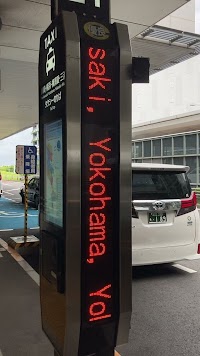 羽田空港第3ターミナルタクシー乗り場