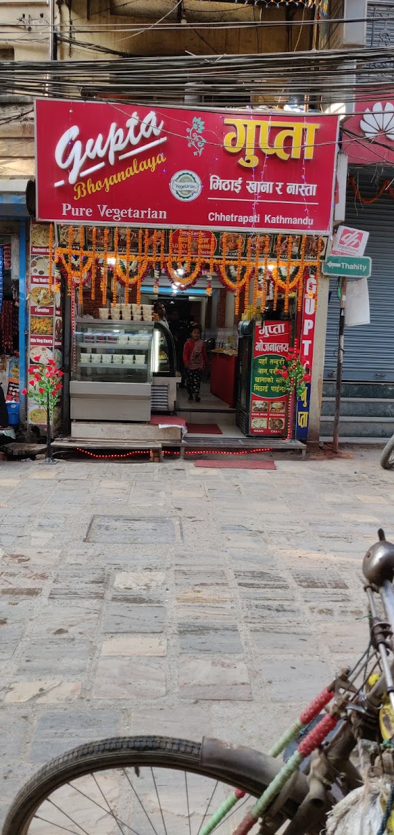 Gupta Bhojnalaya — photo 1