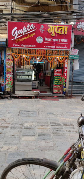 Gupta Bhojnalaya — photo