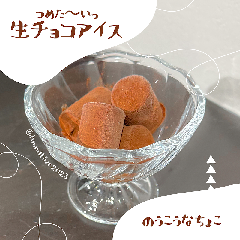 浜松サブカルバー『Hive』ハイヴ