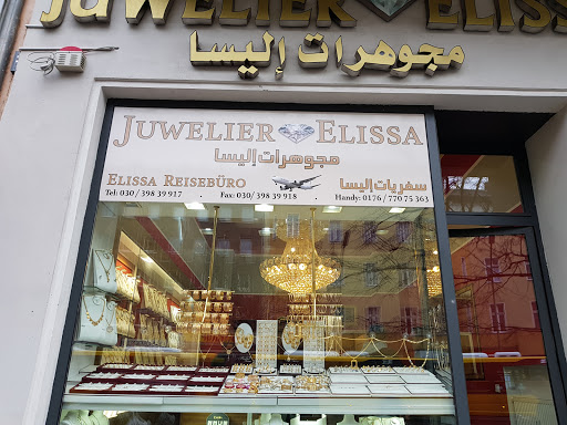 مجوهرات اليسا - Visual