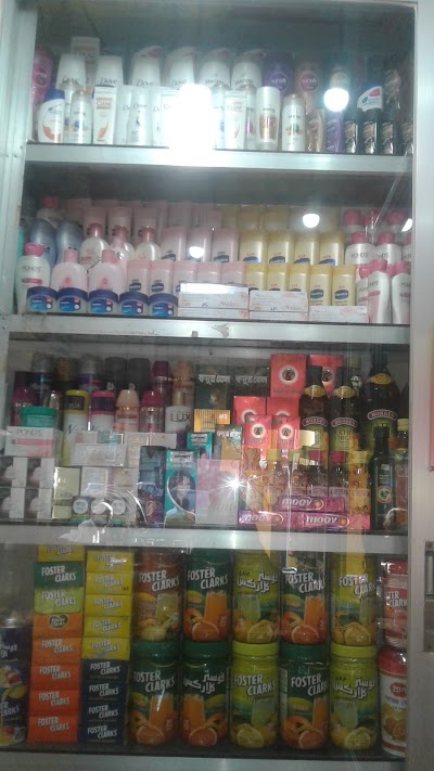 Photos of Fatema departmental store