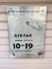 Фотография Ваш Размер, Днепровский переулок, Владивосток, Россия