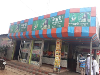 Photos of Kasturi Restaurant